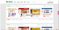 ASP仿魔克吧moke8.com风格建站资源下载站源码.rar ASPcms仿魔克吧