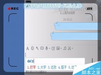 电脑打字反应慢是怎么回事