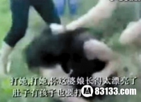 广东孕妇被群殴事件：被威胁去开房脱光