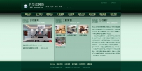 aspcms 12.新华社装饰.zip