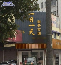 这个可是广大妹纸的福音哟