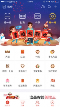 支付宝阿里巴巴货到付款交易发货后买家拒签或联系不上怎么办 ...