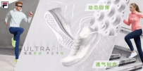 Fila斐乐2017夏季全新ULTRA FIT 1.0系列鞋款