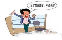 装修合同有哪些常见猫腻?