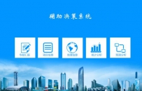 怎么建设网站首页呢