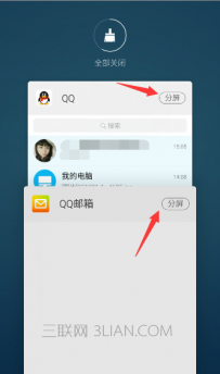 魅族手机可以分屏吗