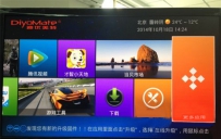 迪优美特盒子安装魔力视频TV版教程