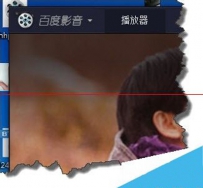 百度影音播放视频不流畅怎么办