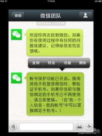 微信聊天记录能保存多久