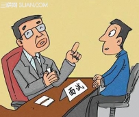 十招面试技巧让你炼成面霸