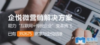 微信公众号提高阅读量的12个技巧，纯干货！