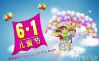 关于六一儿童节的歌曲大全 庆祝六一儿童节的歌曲