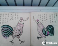 二十四节气------传说谷雨禁蝎是怎么回事