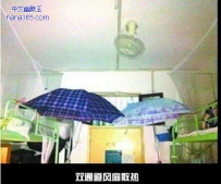 大学的散热系统（10张）