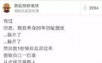 神回复：被女生强吻会是什么反应？