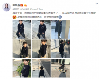 杨幂带货女王算什么？看看人家1.5式你不带个孩子怎么好意思出门? ...