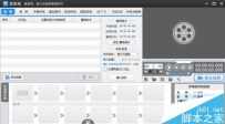 爱剪辑无法导出视频程序崩溃该怎么解决