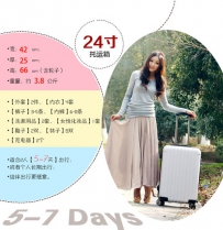 一起来旅行吧！旅行拉杆箱品牌单品推荐