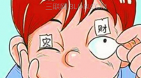 眼皮跳是因为脾胃不好吗
