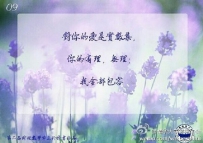 对你的爱是实数集，你的有理、无理，我全都包容