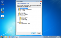 Windows7 7601.24540精简版