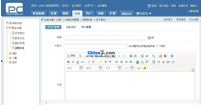 phpcms v9 彻底去除自带的水印功能