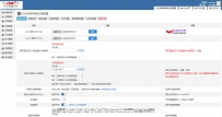 zblog价值158元海盗导航模板V1.5|Z-blogPHP海盗导航主题模板