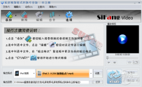 iPad视频如何转换?