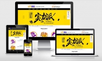 精美的家具类企业网站模板Aspcms版.zip\jiaju