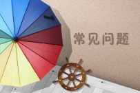 ELEMENT UI样式无法修改怎么办？