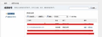 Discuz! X2.0 检测邮件发送设置 邮件错误解决办法