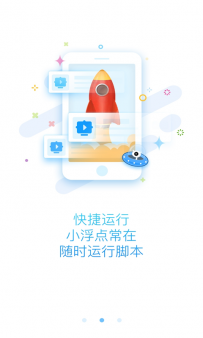 手机游戏工具哪个好用？6款好用的手机游戏工具推荐