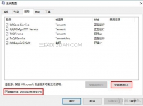 笔记本浏览器在线音乐或视频无法播放怎么办