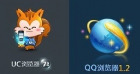 腾讯总监陈诚回应UC质疑：数据来自独立第三方