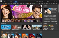 PPTV和PPS哪个好？