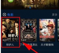 今晚看啥的视频要怎么缓存?