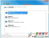 笔记本怎么连接wifi