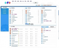 scz_v3.1.1搜查找搜索引擎 v3.1.1