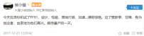 甘薇去了美国？侯小强称在洛杉矶见到贾跃亭两口子