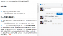 为知笔记怎么创建待办清单