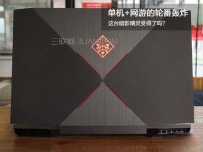 惠普暗影精灵3游戏性能怎么样？暗影精灵III代游戏体验评测