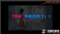 如何屏蔽爱奇艺广告