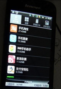 联想手机内存不足怎么清理