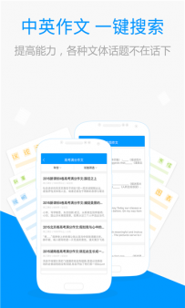 好用的搜题app有哪些？6款好用的搜题app下载推荐