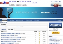百度知道企业平台 给用户最专业的回答