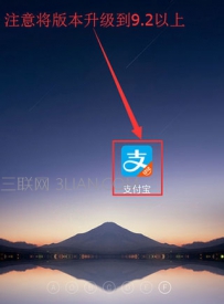 支付宝生活圈怎么看直播？支付宝生活圈看直播方法