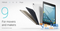 谷歌nexus9平板的价格是多少钱？