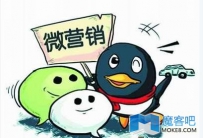 做微信营销的要懂用户的需求