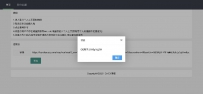 在线查询看点QQ网页源码分享qqkd.html