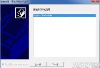 富士通dpk710打印机驱动怎么安装